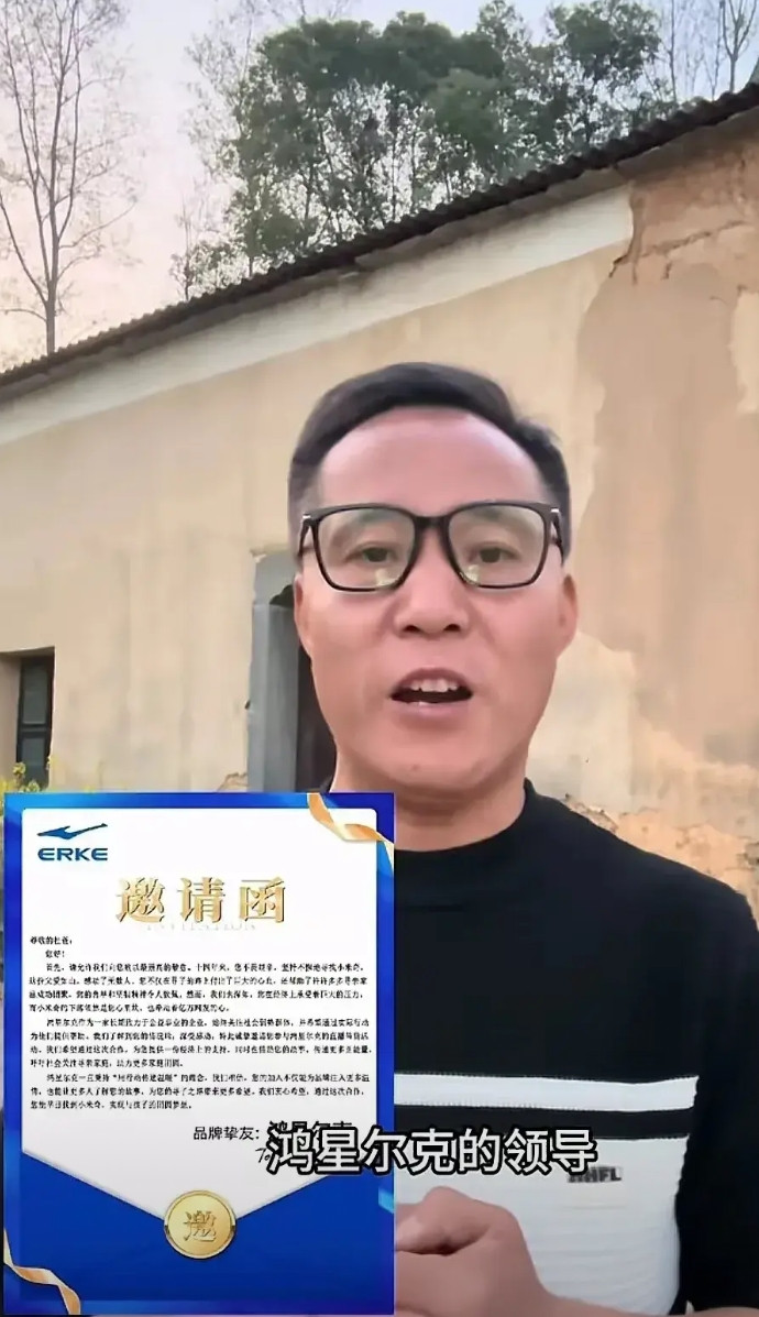 杜小华突然传来三个好消息了，万万没想到！一是，国货之光鸿星尔克突然伸出橄榄枝