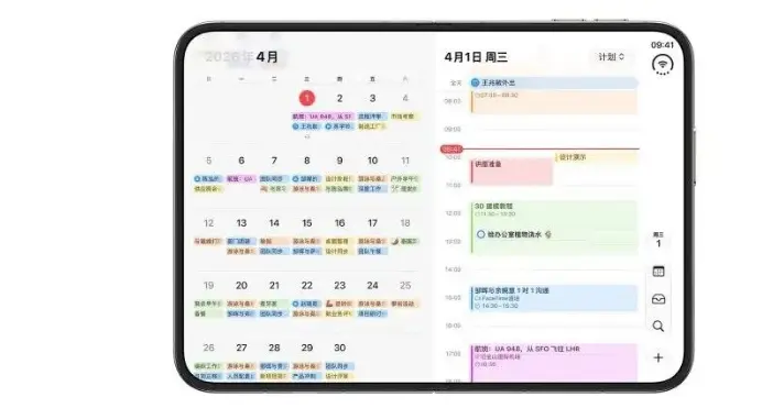 iPhone Duo原生适配曝光: 微信却还没动静