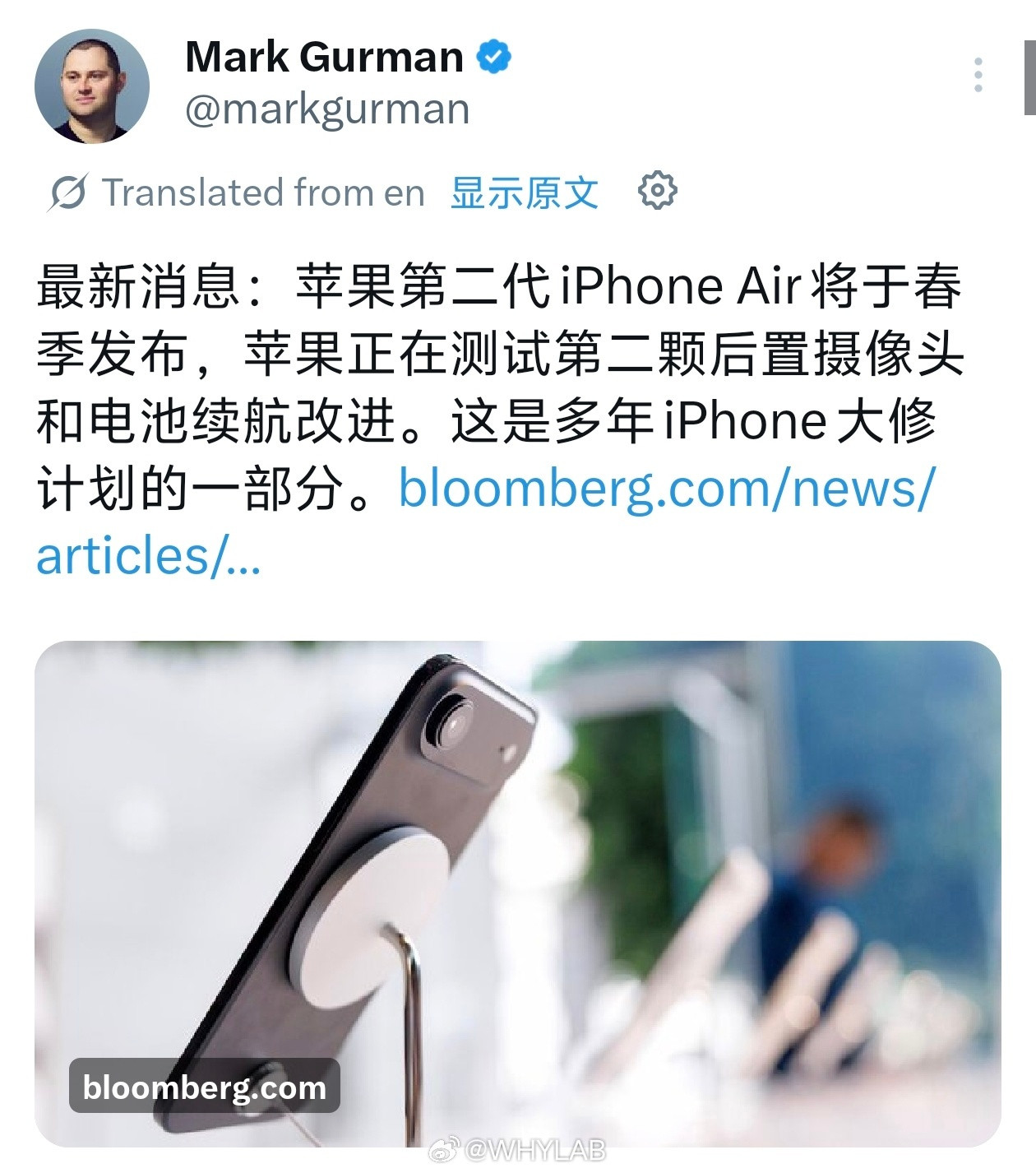 iPhoneAir2正常迭代，2027年春季发布，和iPhone18
