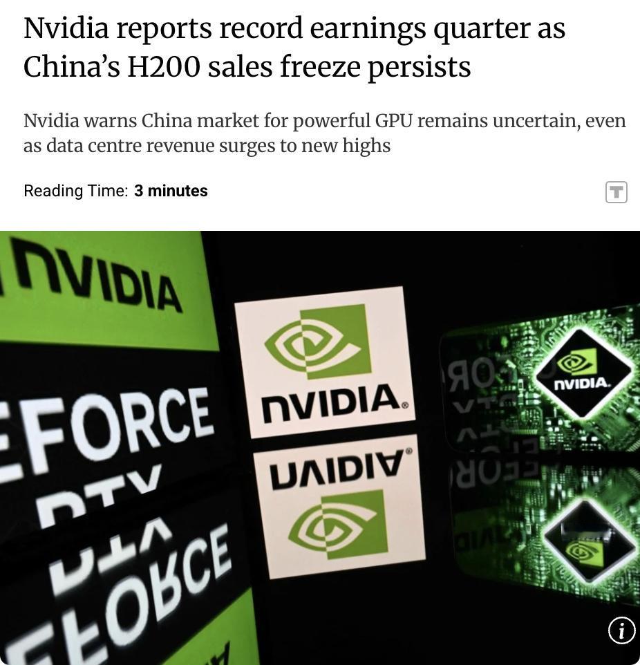 外媒：英伟达创季度营收纪录，H200芯片在华销售仍零收入英伟达公布截至202