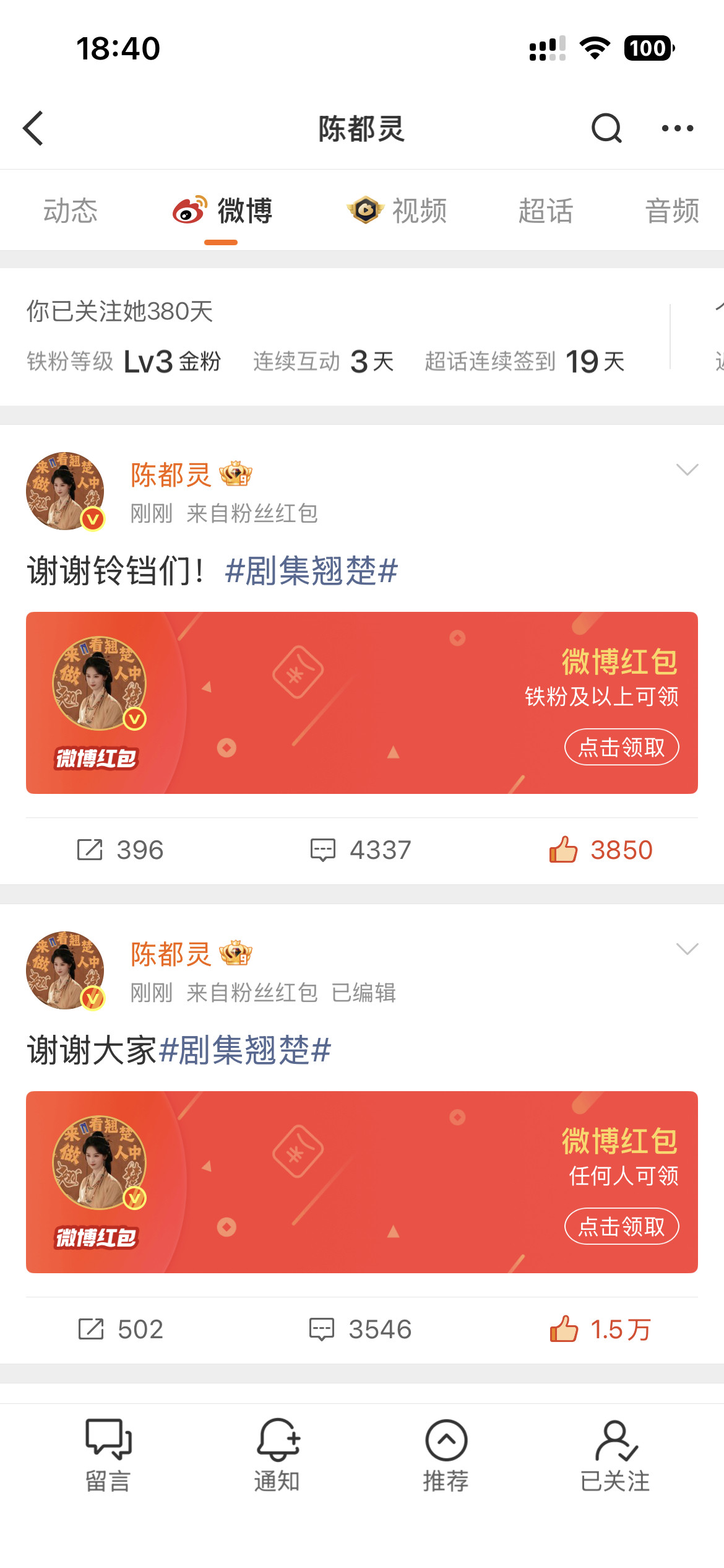 我姐姐真好呀