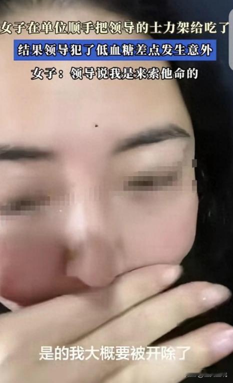 这就是没有边界感的后果！河南，一女子在公司午休，睡了5个小时才醒，被领导给警告了