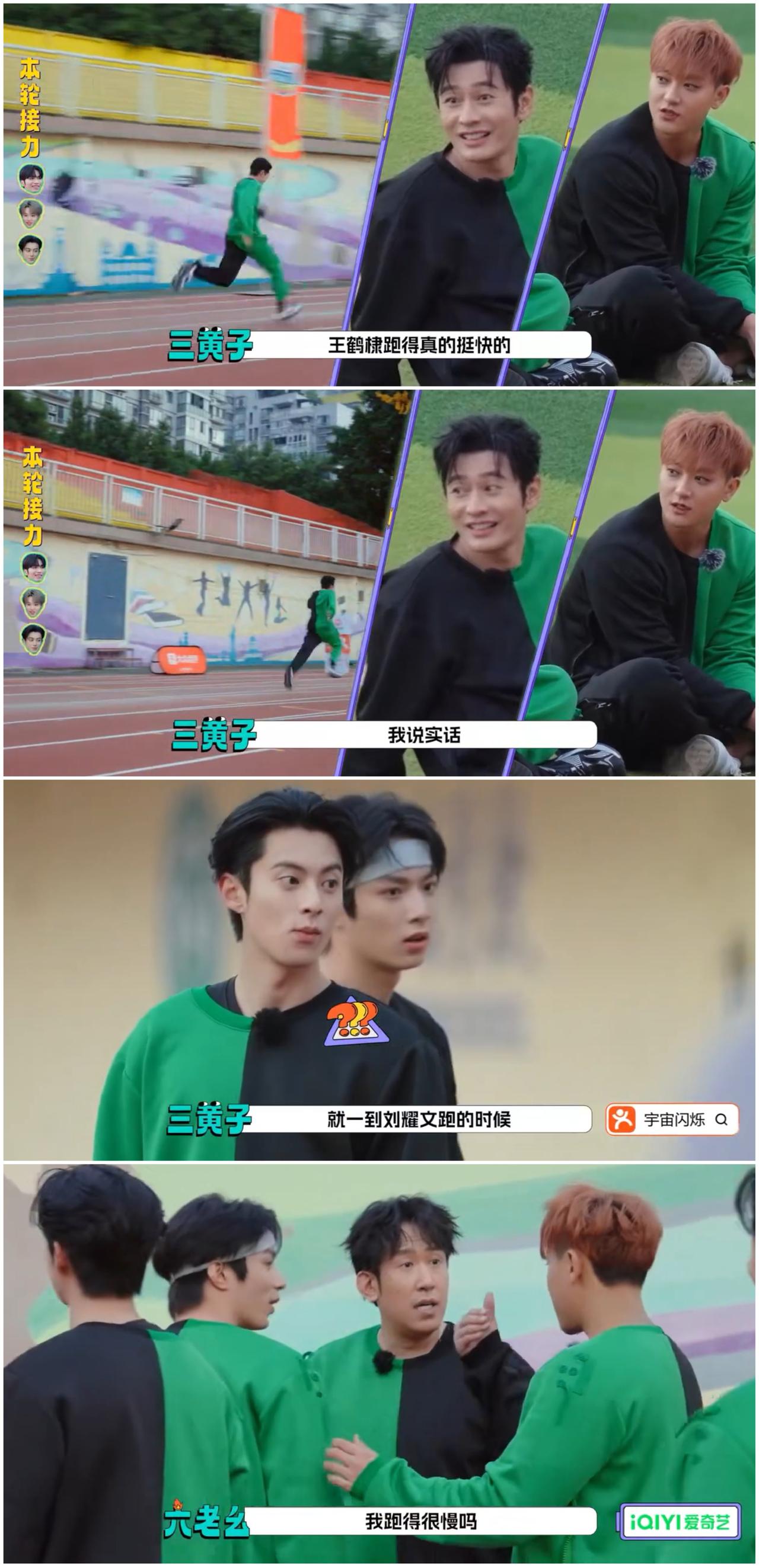 这一幕，黄晓明一点都没有想到，刘耀文太没有面子了，王鹤棣，邵子恒“狠心”