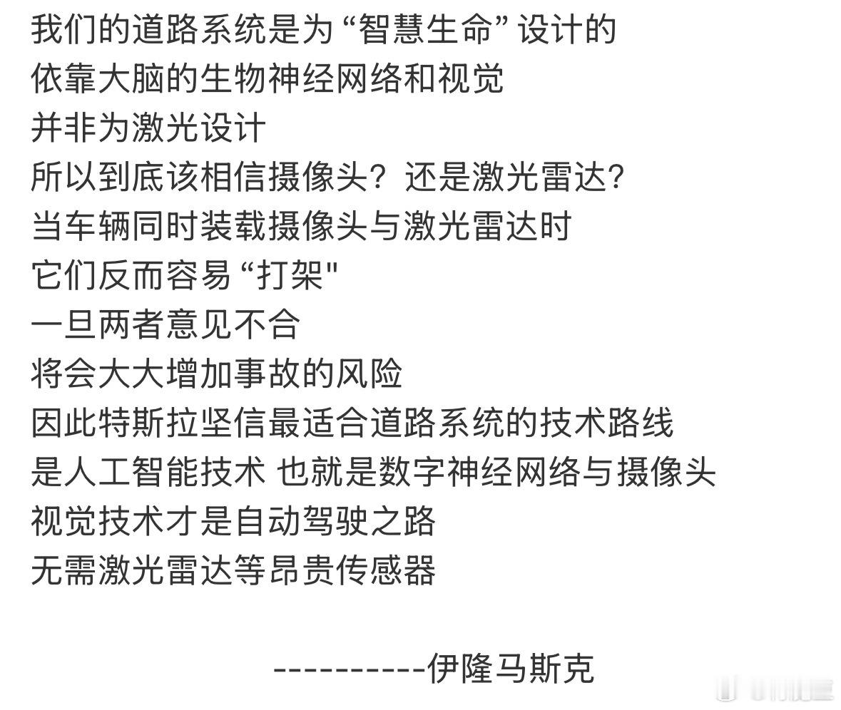 就我个人而言特斯拉的FSD已经成为我出行必备的条件之一除非其他车有办法达到同水平