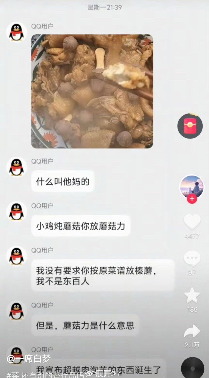 支持死刑