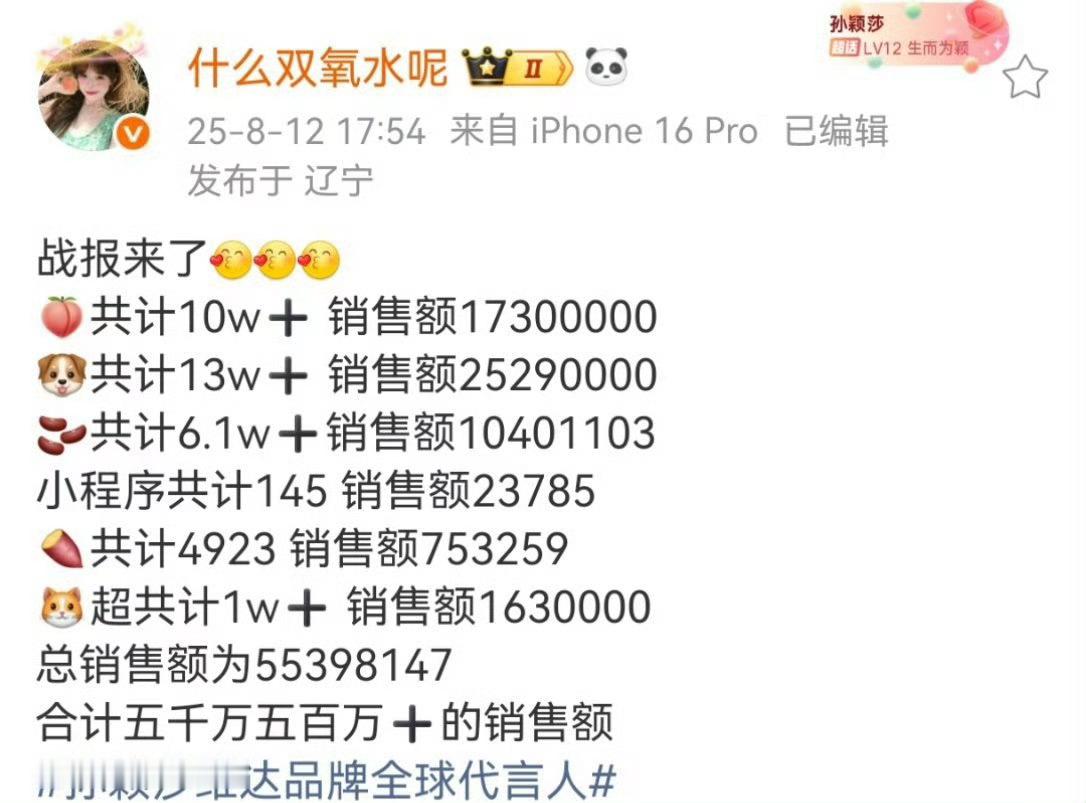 威胁谁呢抵制维达之后大麦六千万捏图二不是最终销量最后好像是六千多了。