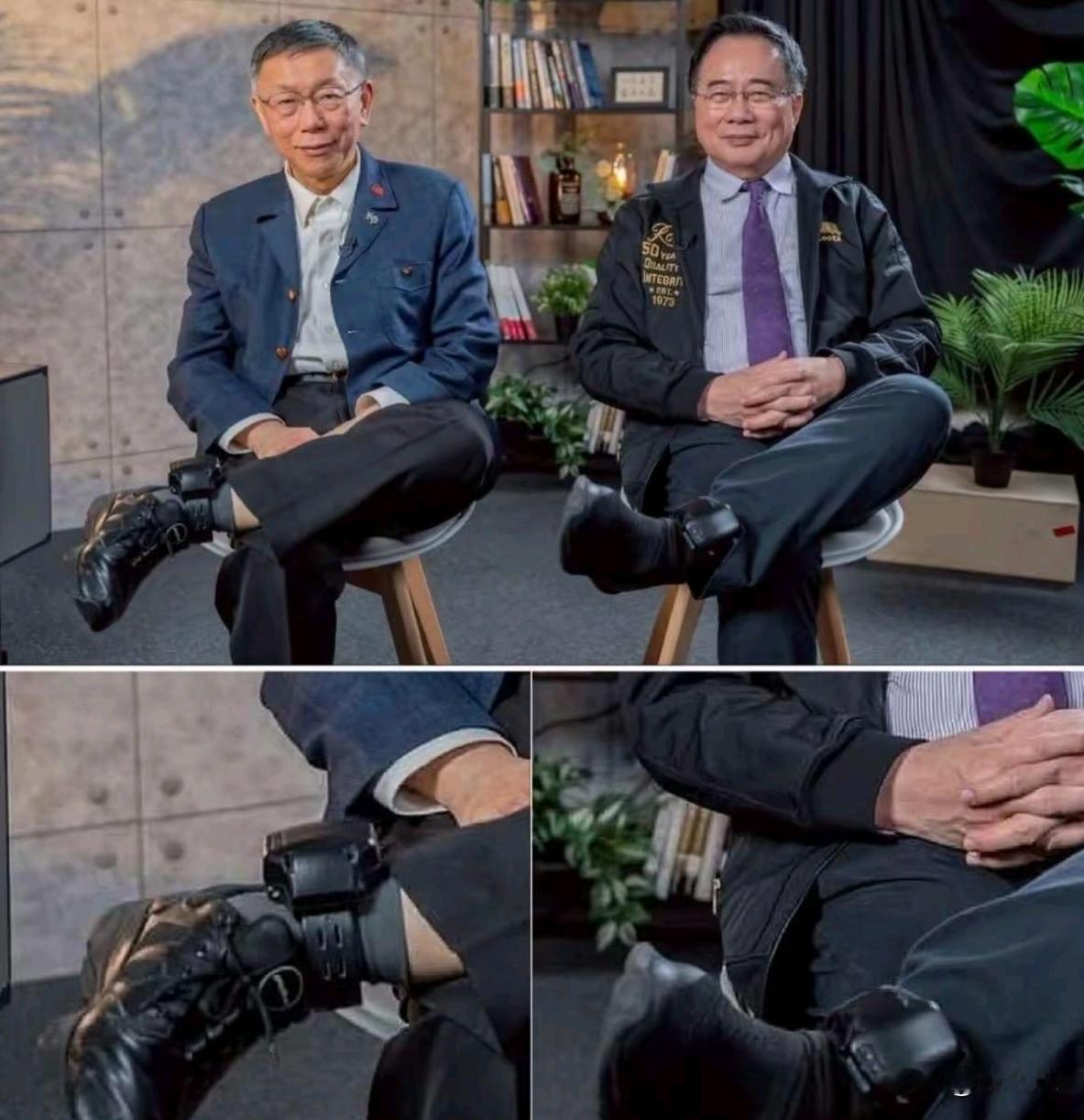 这脚上戴着的是个什么东西？