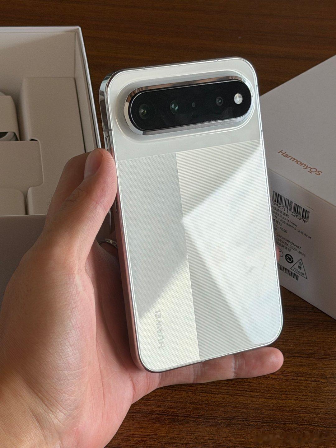 你那个手机内存爆满的朋友不用盲目追求1TB大内存，华为PuraXView搭载