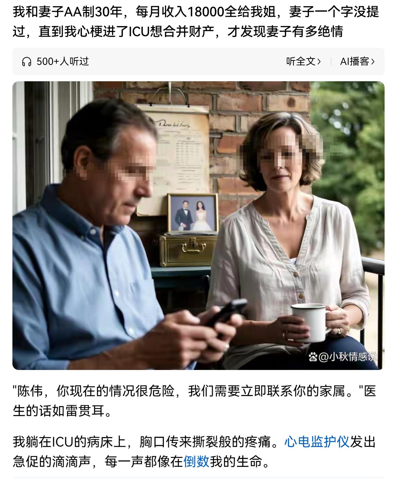 单从法律角度，可以签放弃治疗，妻子有义务，然后拿证据讨要夫妻共同财产，然后是遗产