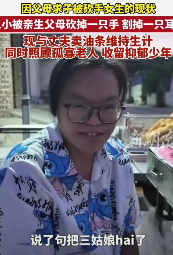 山西长治，父母生了三个女儿后，一直想生个儿子，于是便问算命的：“我命里有没有儿子
