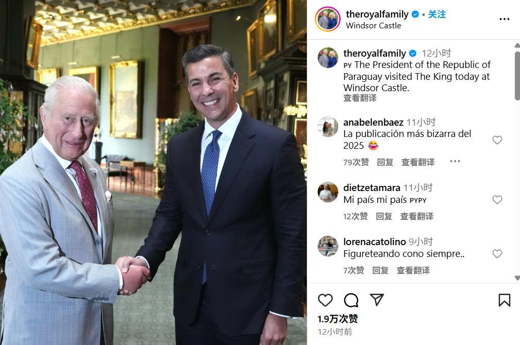 查尔斯国王温莎密会后首迎历史性贵客，哈里“和平峰会”余波未了？温莎城堡风云再起