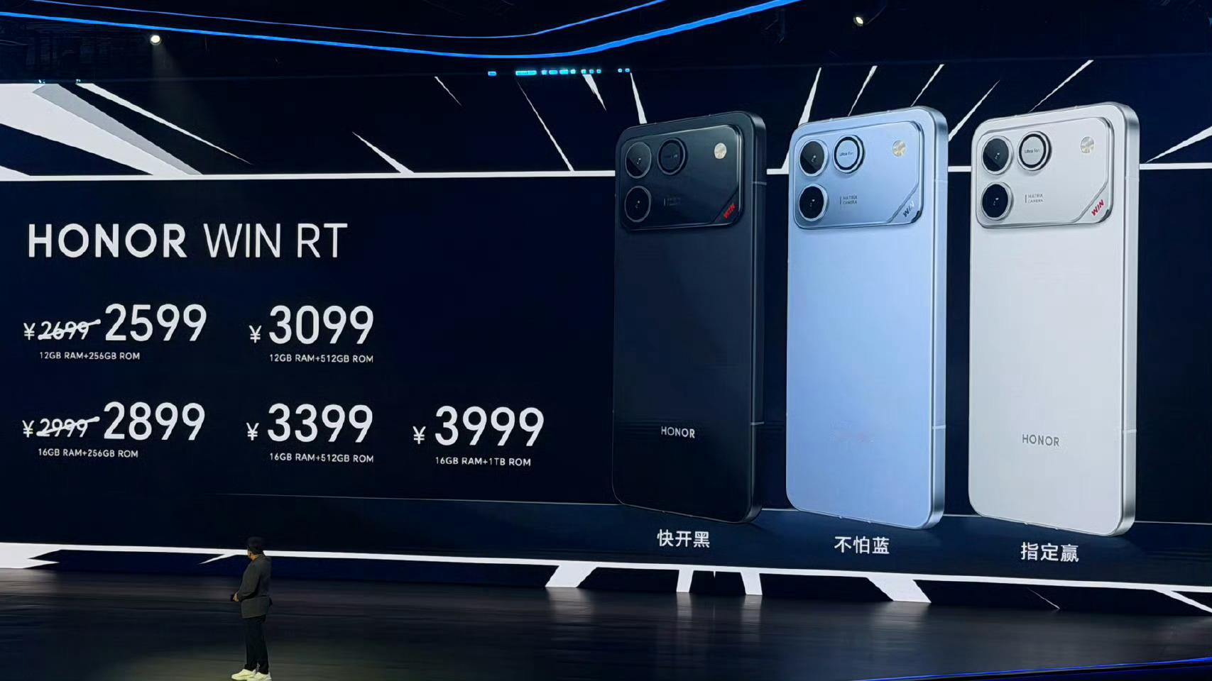 荣耀WIN售价3999元起荣耀WINRT售价2599元起两款机器的区别除了处理