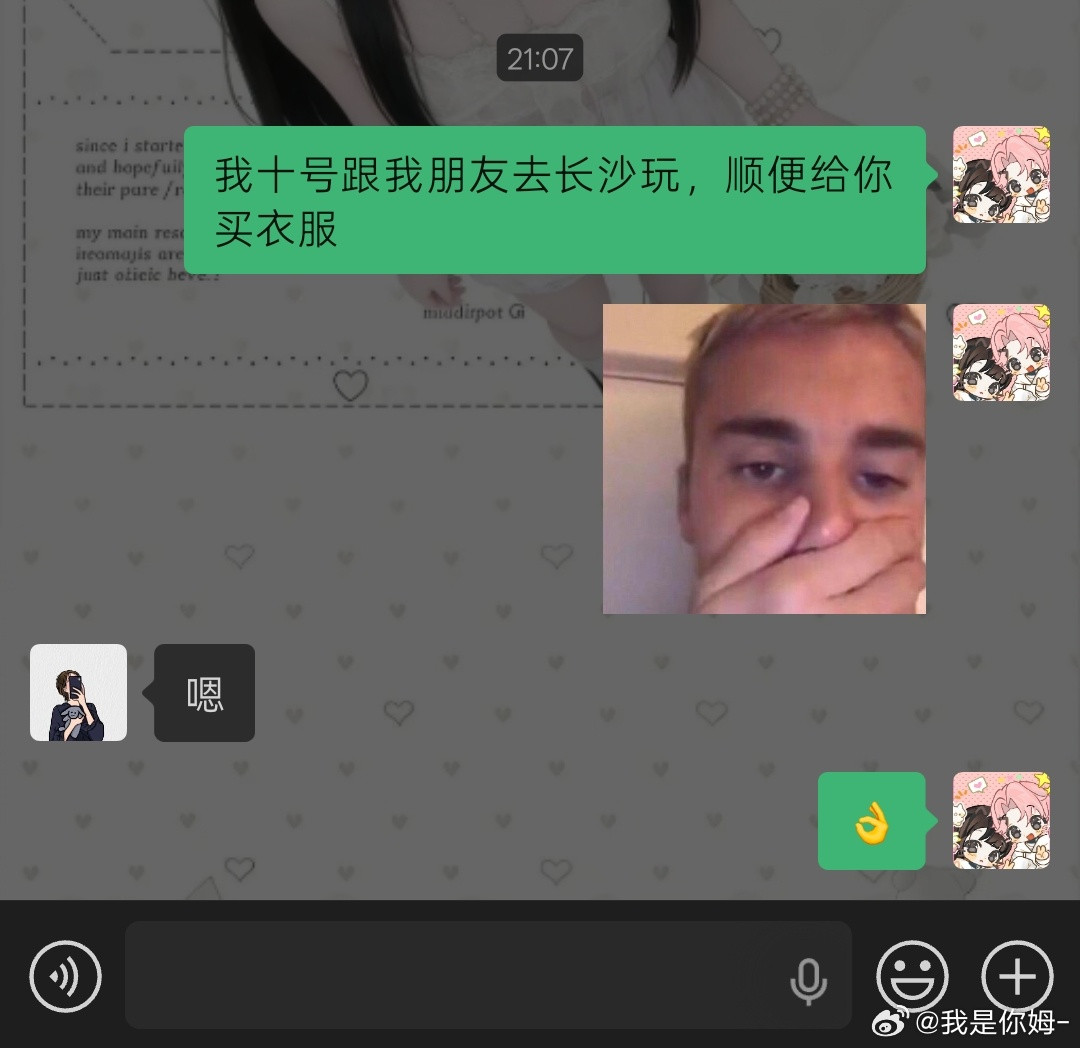 学聪明了，出去玩这种事情我再也不会问我爸