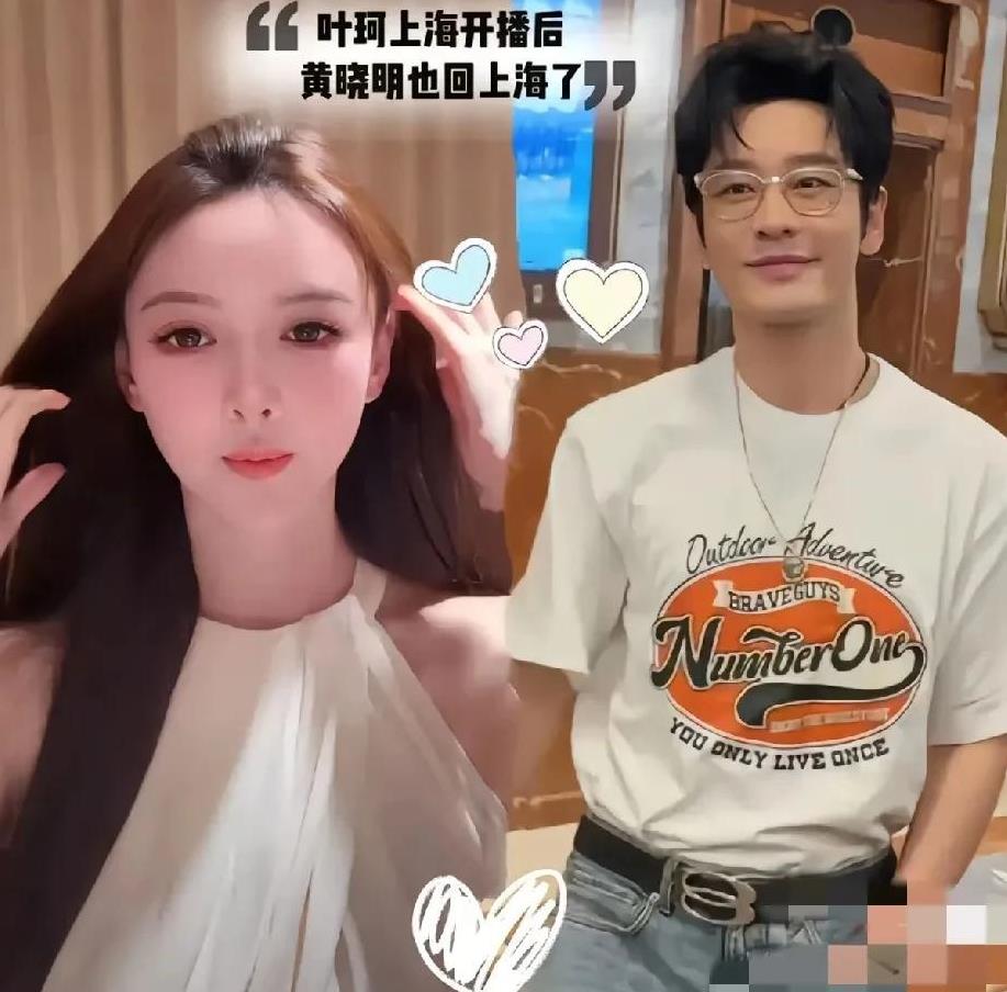 听叶柯声音是那种大大咧咧类型的，这种女性百分之99的男同志都喜欢，而且还
