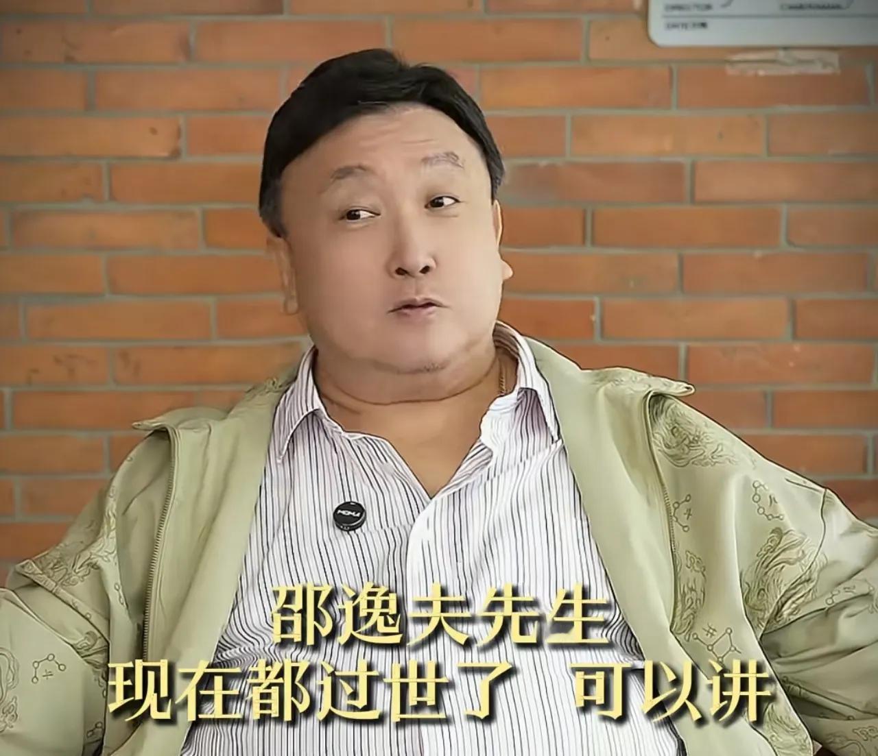 王晶的话含金量还在上升！王晶之前接受采访时谈到邵逸夫说他现在过世了，可以讲了