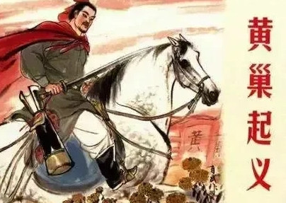 黄巢杀了古代门阀，整整的五姓七望，中国古代避免进入种姓制度！门阀士族有多可恶，号