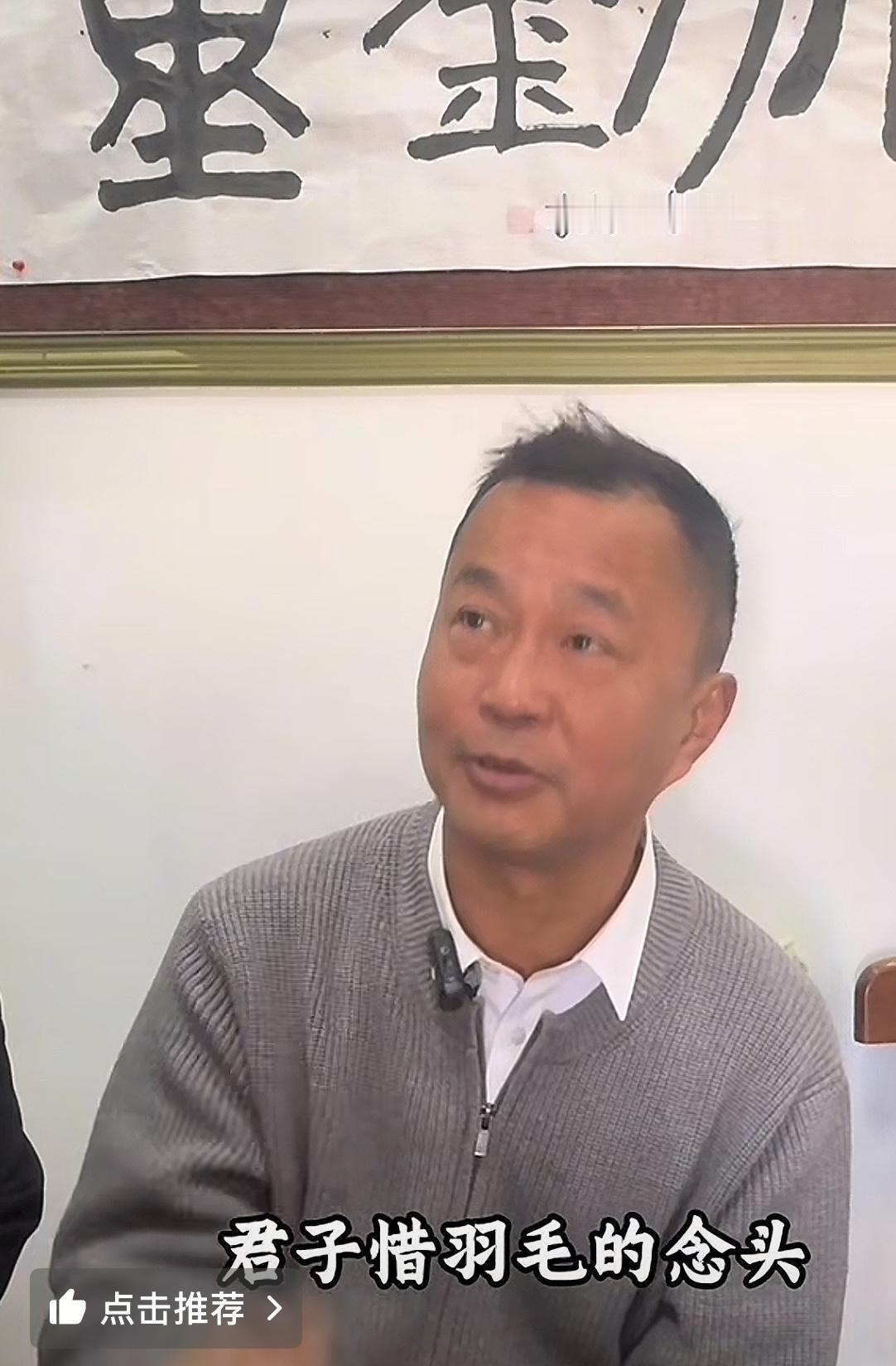 沈巍表示自己也有世俗上所有人的那种不好的欲望我都有，只是克制住了，君子惜羽毛。