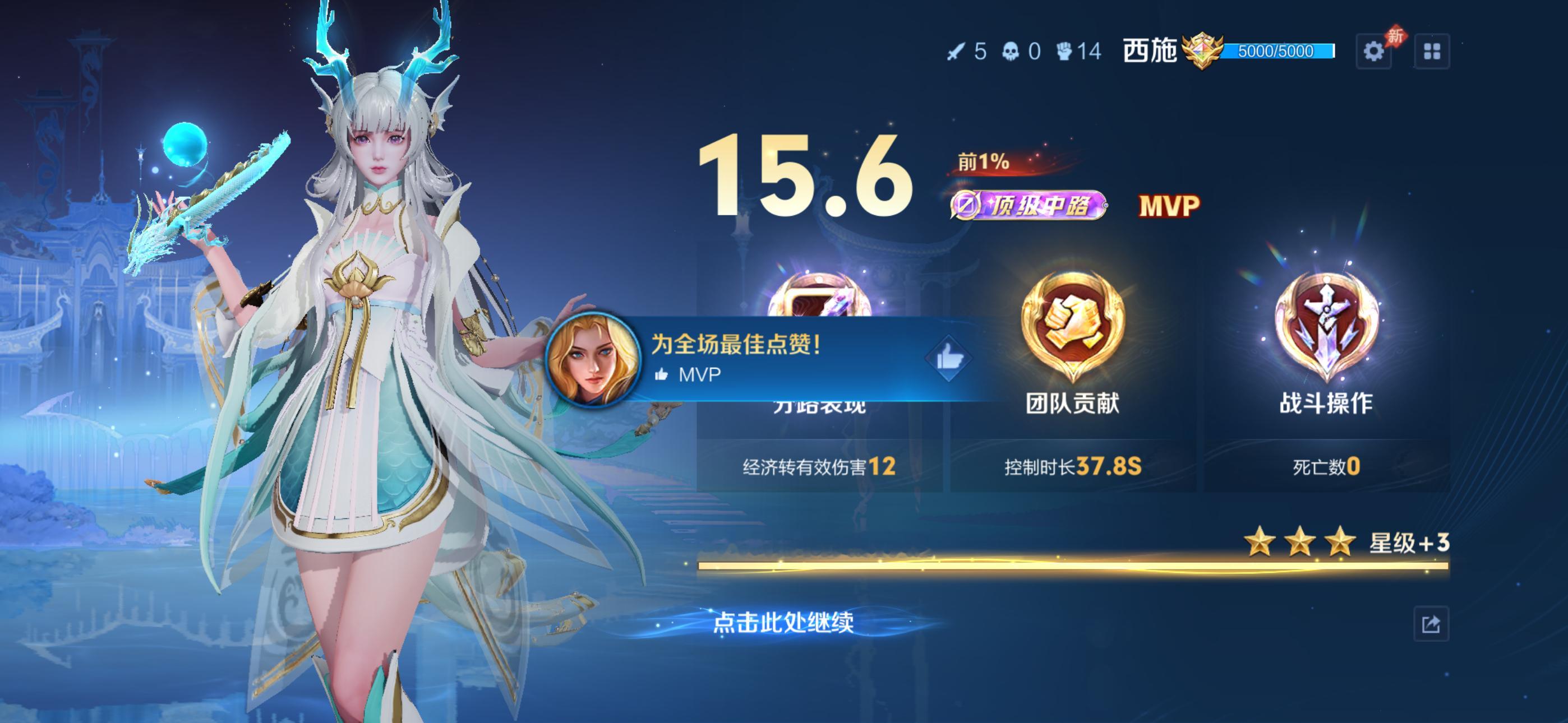 最后一把睡觉