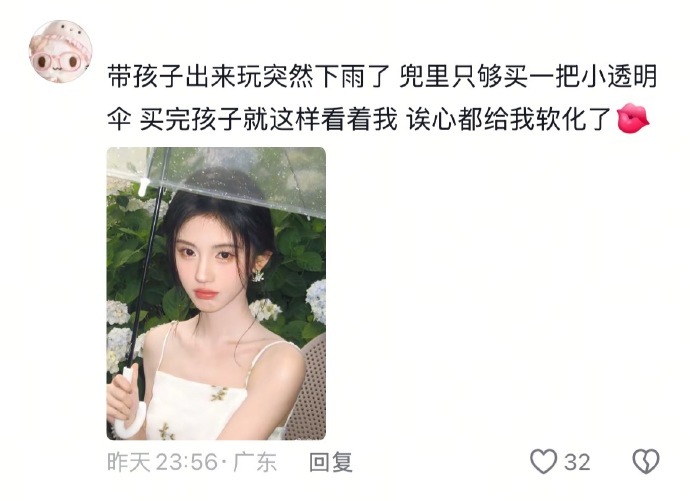一个比一个抽象​​​​