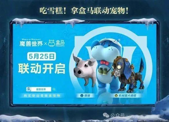 2025.05.26关注➕转发➕评论点赞里，抽3个联动宠物明天开​​​