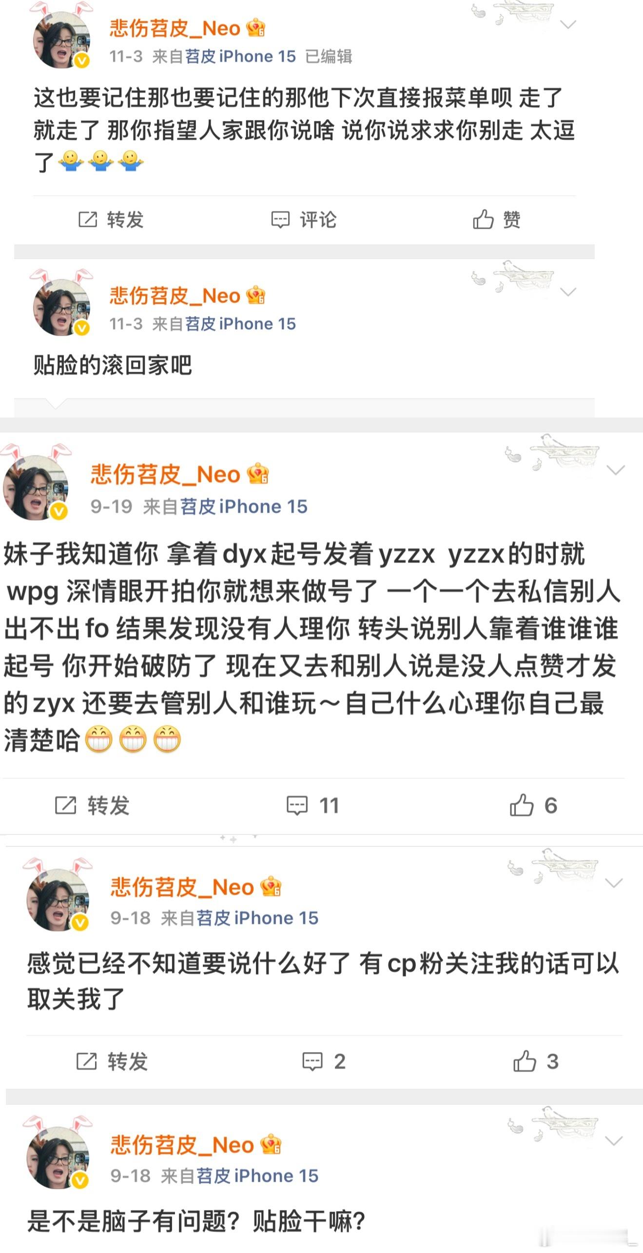 好神奇的一位“大姐姐”