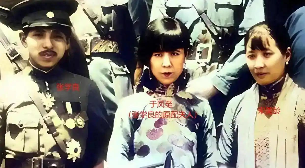 张学良晚年曾透露一个不为人知的秘密：“我和于凤至没有感情，只是为了生儿育女，但我