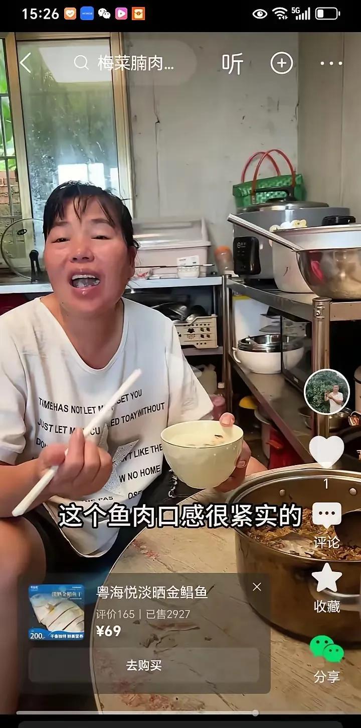 看到全红婵妈妈又带货金鲳鱼了，真是佩服她呀！尽管网上好多人都说她，尤其是说她这