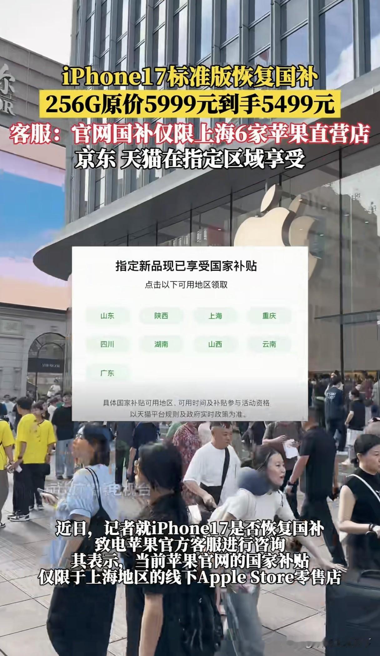 哈哈哈，这两个一对比，你说到底是大家用还是不用？一边使劲报道，一边使劲给国补，大