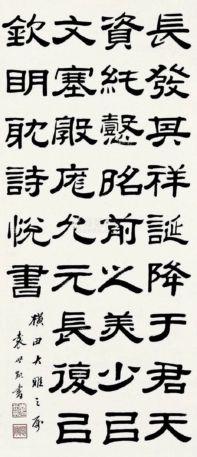 欣赏一下袁世凯的书法艺术，水平高吗？