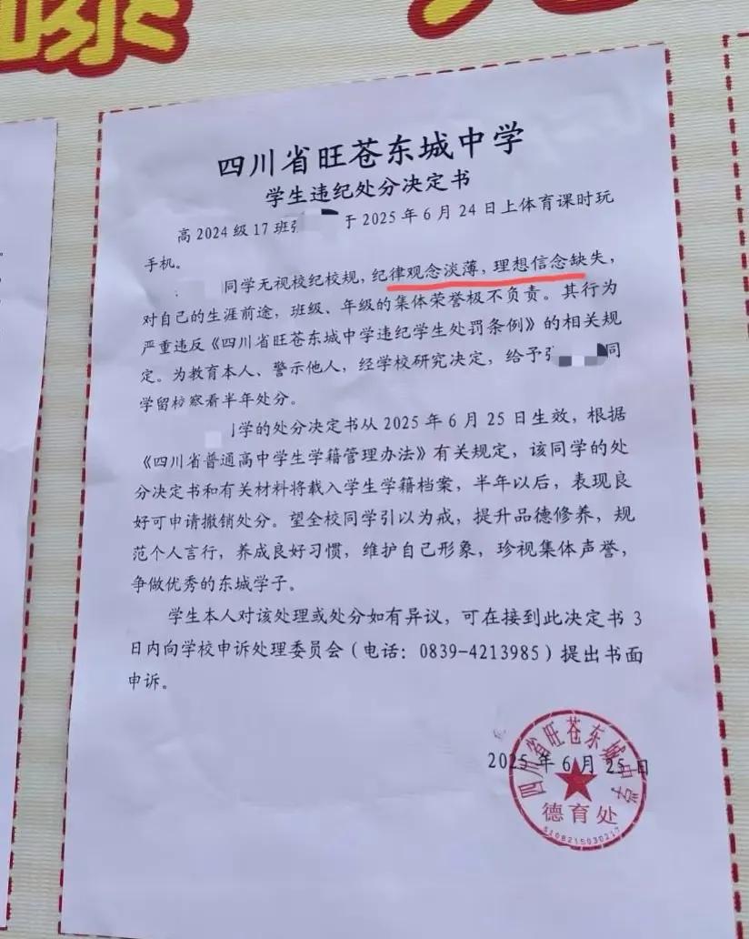 确实，小小年纪，理想信念不能缺失！