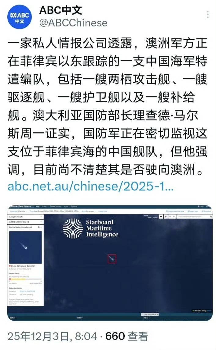 澳大利亚媒体报道，一支由一艘075型两栖攻击舰、一艘052D型驱逐舰、一艘0