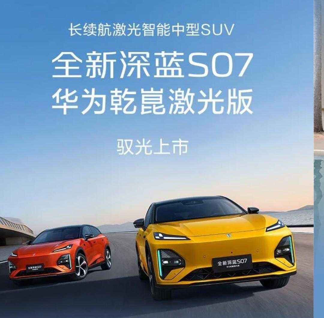 看看工信部发布的两条重磅消息：1）从2026年1月1日起，购买新能源车需缴纳一