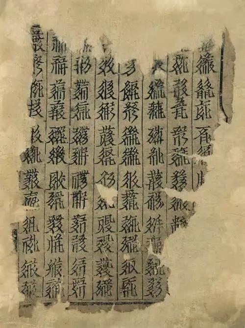 这文字估计很多朋友都没见过，这是我国古代的西夏文。现在这文字早已失传了，也没几