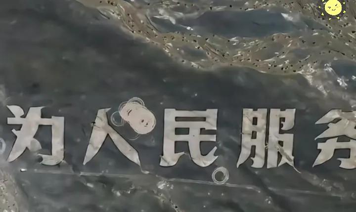 戈壁大字被碾后，嘴硬博主还想甩锅？平台这波操作，网友喊“再狠点”！谁能想到