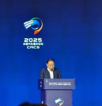 赛力斯董事长称事故动摇消费者信心6月6日，在2025中国汽车重庆论坛上，赛力斯集