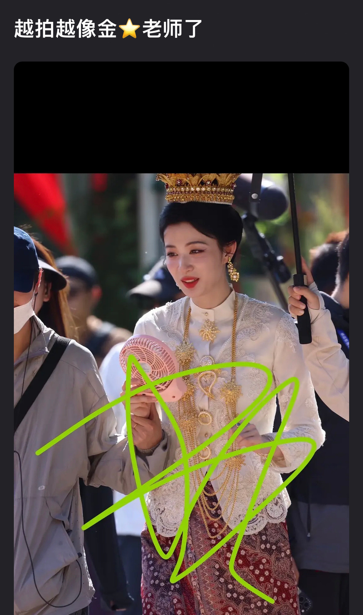 这一秒过火网友开贴说王楚然这一秒过火路透像金星。。我看了一下路透状态确实有点不好