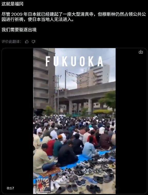 日本也这样了？​​​