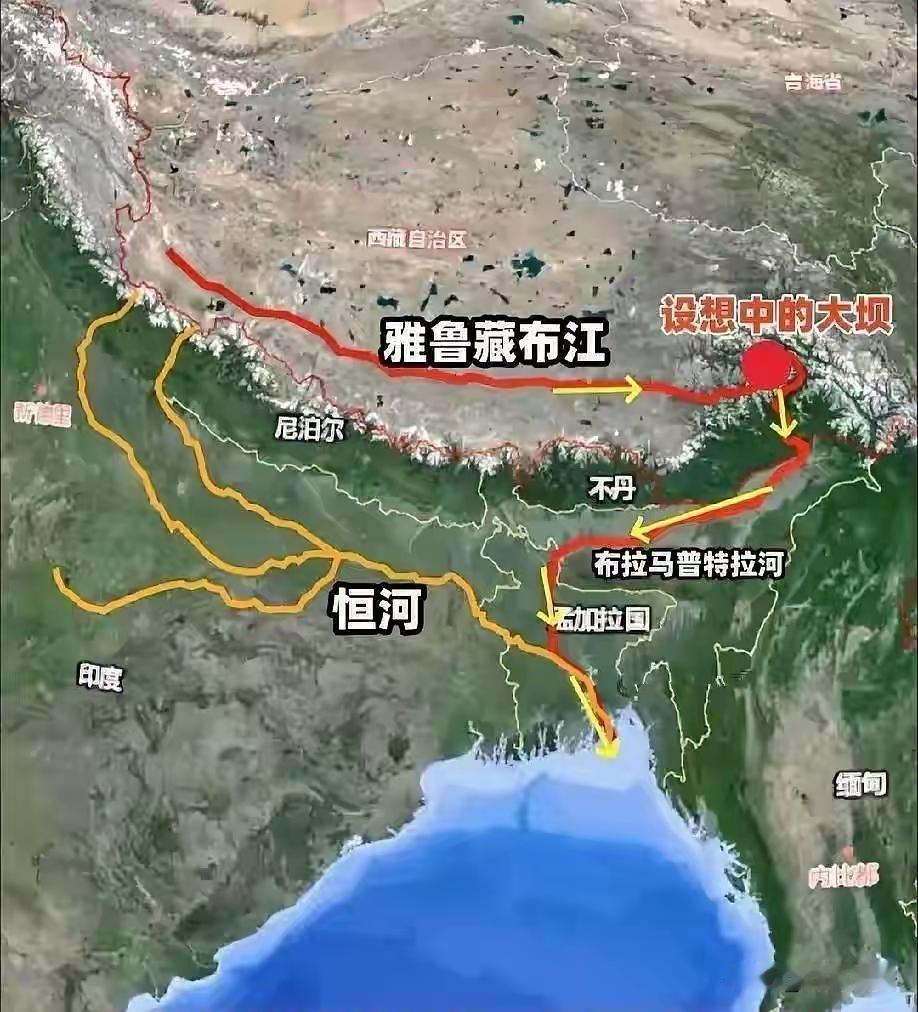 再挖一条长江，盘活万里边疆；筑坝截流挖隧道袭夺雅鲁藏布江～怒江～澜沧江～金沙江
