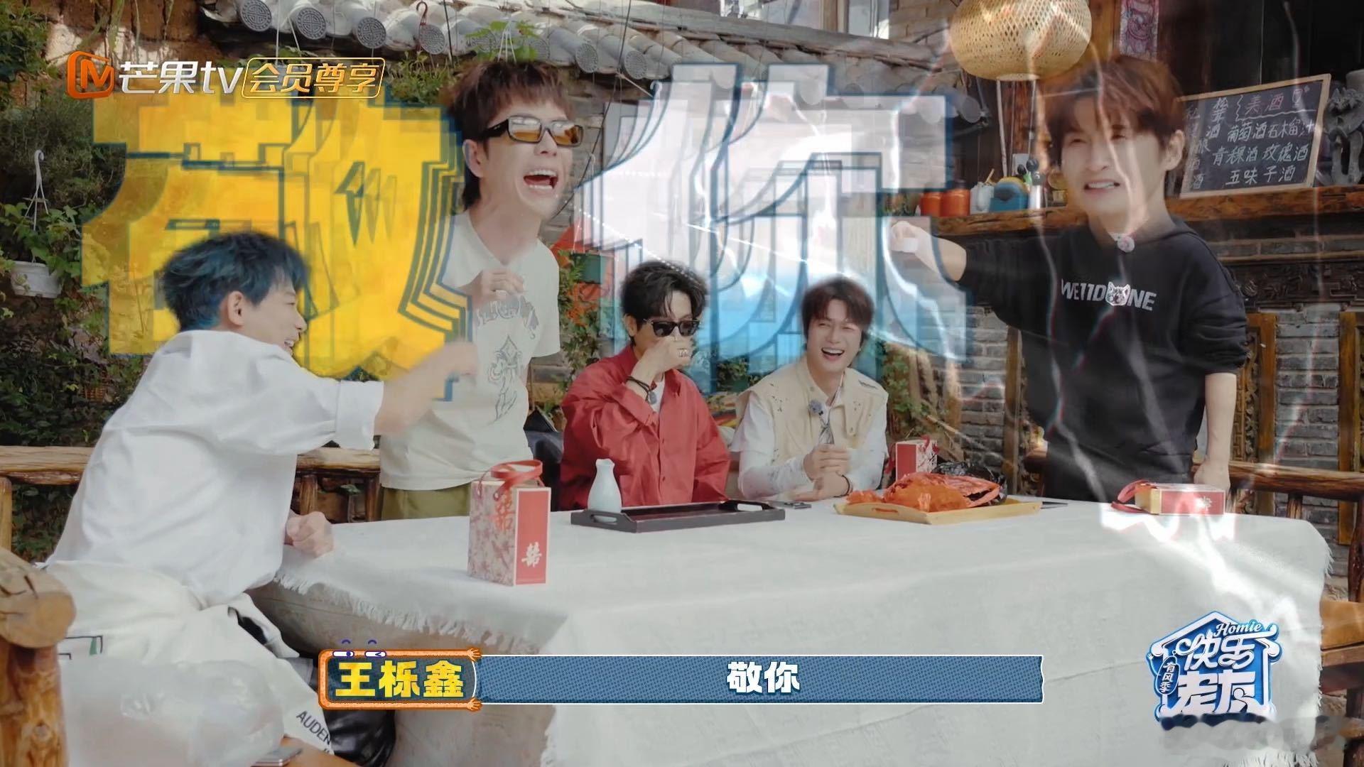 张远你少看点牛爷爷被张远笑到捶桌！快乐老友记里他被牛爷爷腌入味，魔性台词不离口