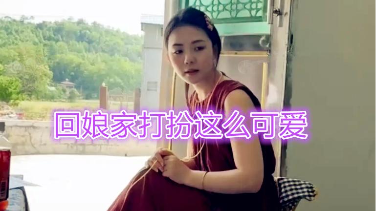 男子炫耀老婆有少女感,结婚6年依旧心动,网友:这不得两年生仨