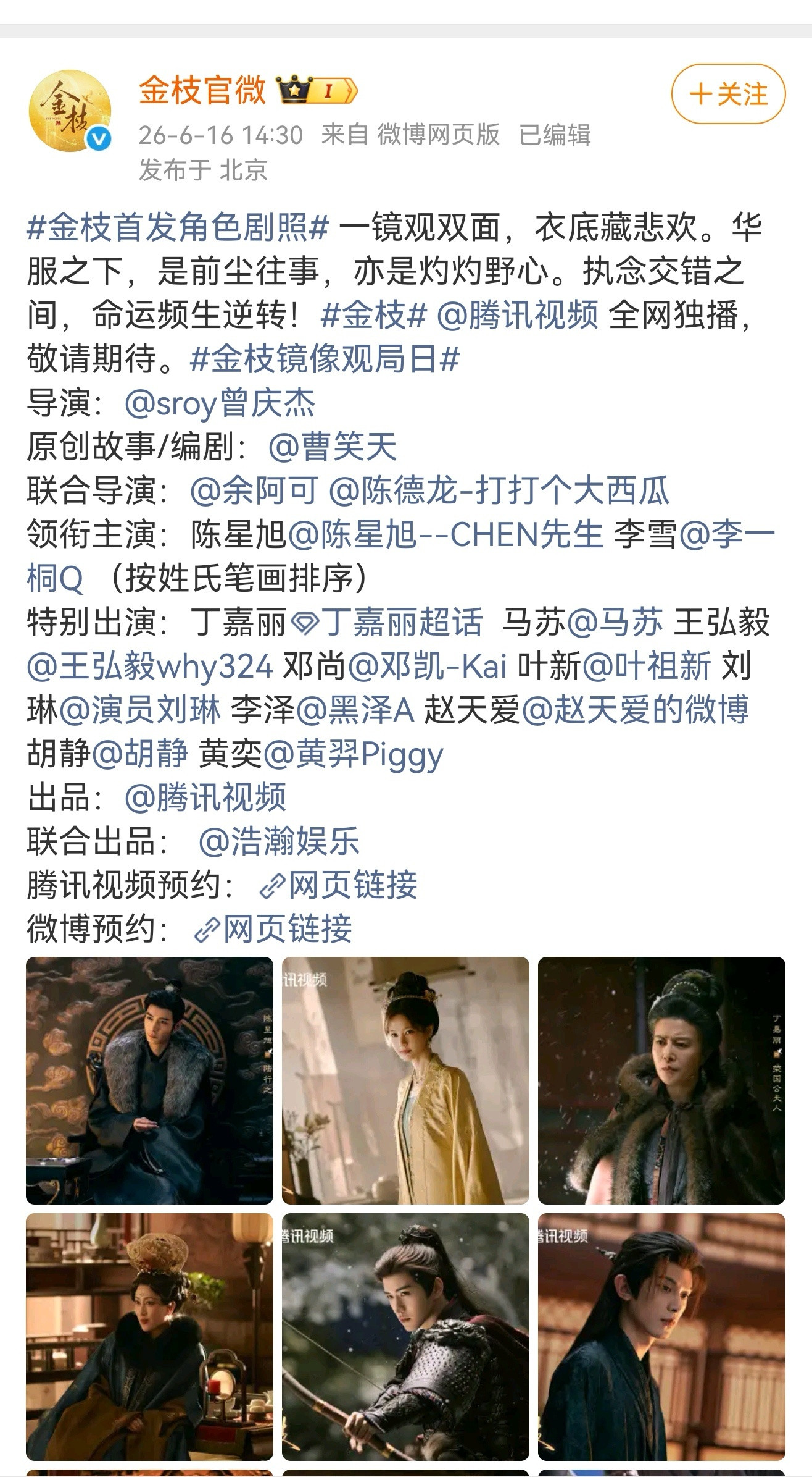 怪不得李一桐被黑李一桐市场认可度刷完待播角色一整个期待住，江飞燕的江湖气、越央