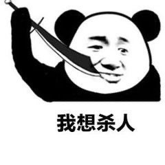 这球输的我好难受啊就这样被绝杀了