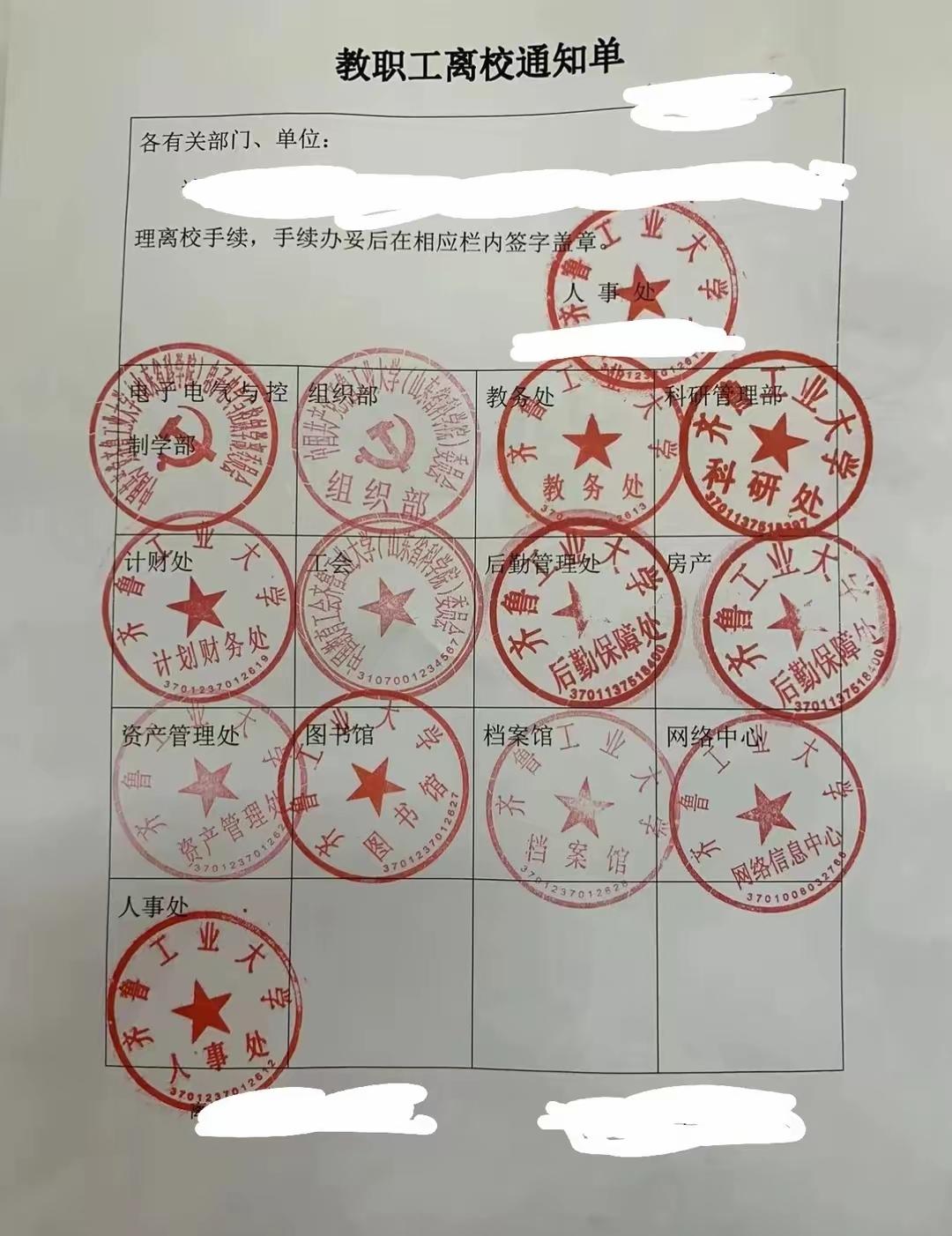 这也是我坚定离开山东，远赴长江、珠江定居的原因。