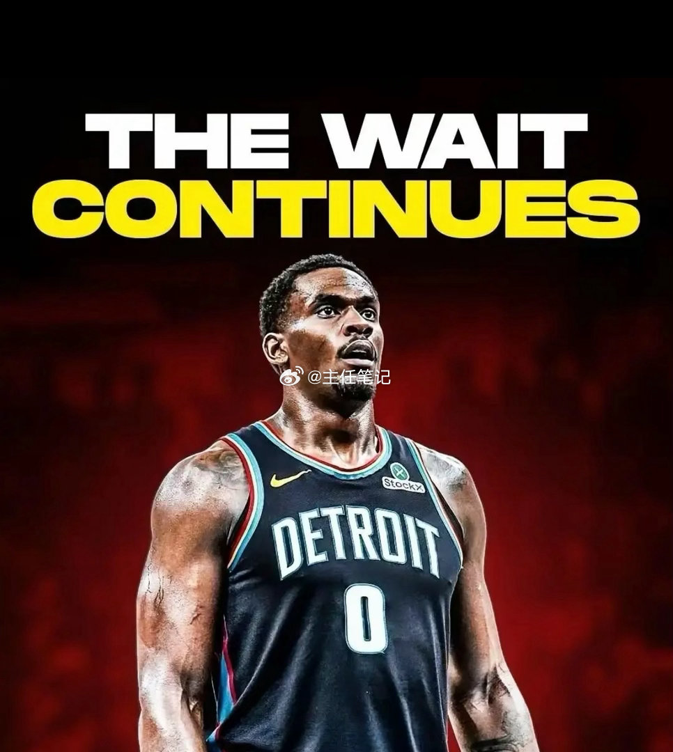 NBA传来最新的3个消息，第2个消息让联盟蒙羞：第一个消息：活塞与中锋...