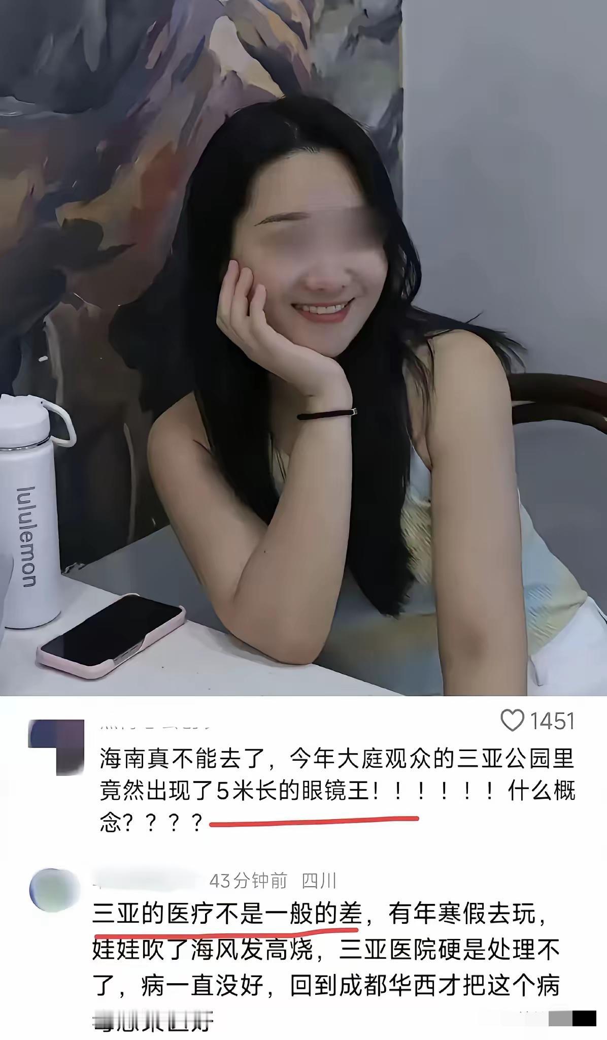 网友这么说三亚，说这里旅游确实是天堂；但医疗水平差的没边了。就是一个感冒，他