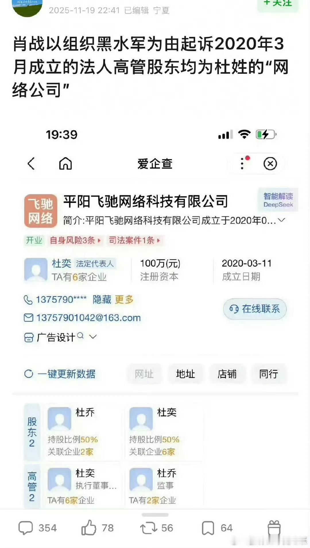 还奇怪和一个可爱的小萌娃互动那么友爱暖心，某些人莫名其妙攻击肖战工作室干嘛，原来