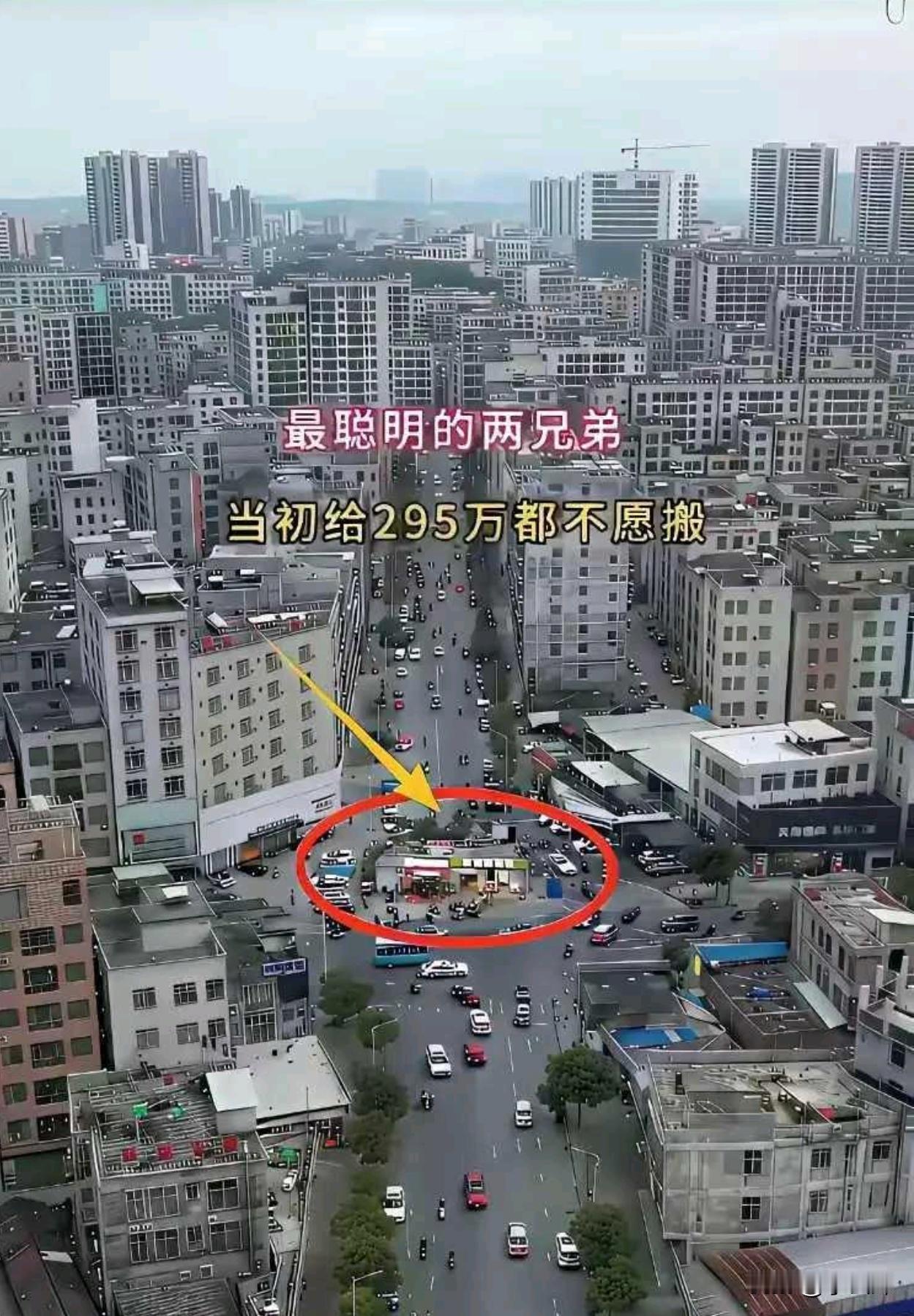不知道现在后悔了没有？