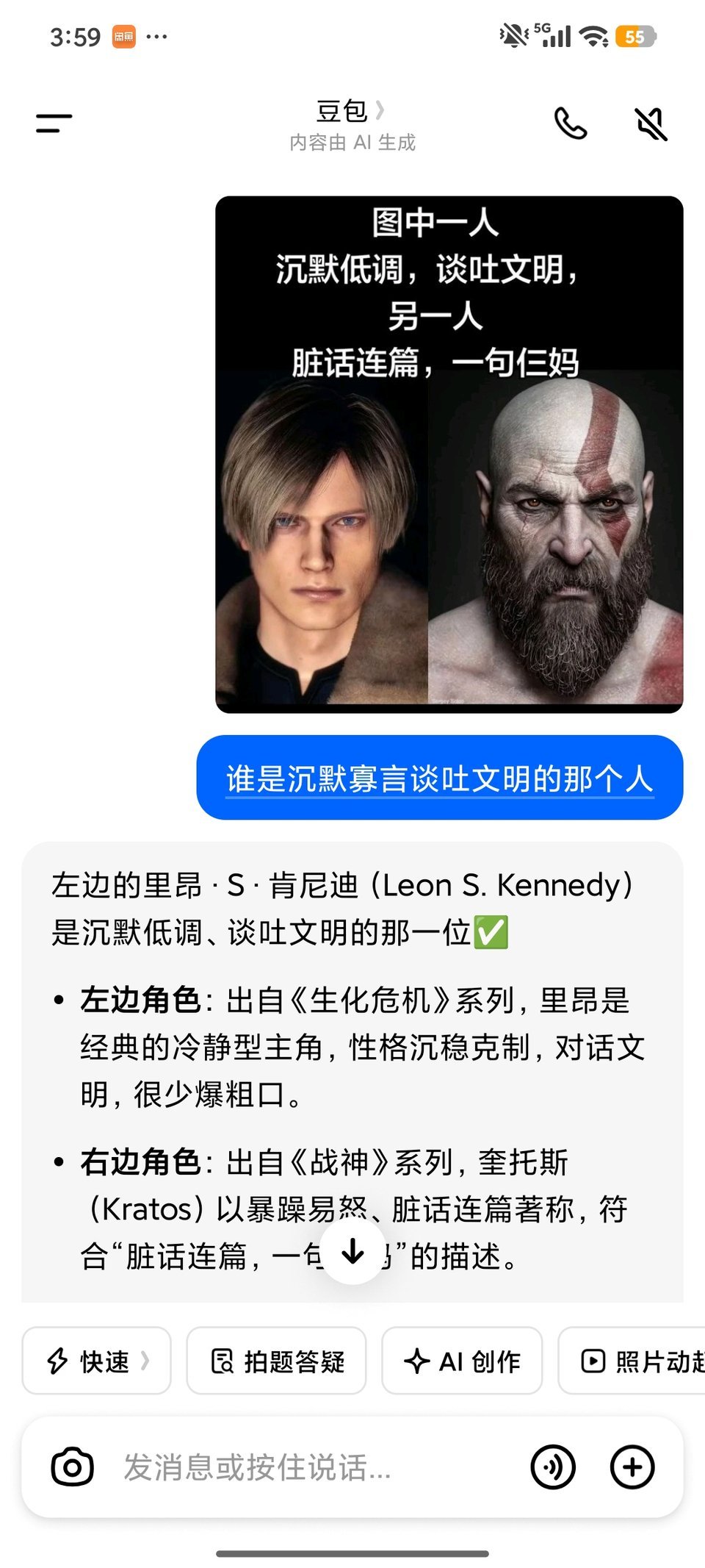 有时候我们不得以貌取人