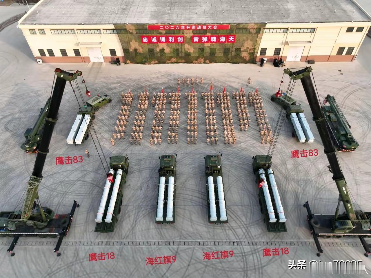 海军三款主力导弹开放式展示！北部战区海军新年开训，竟然把各种舰载导弹排列出来，