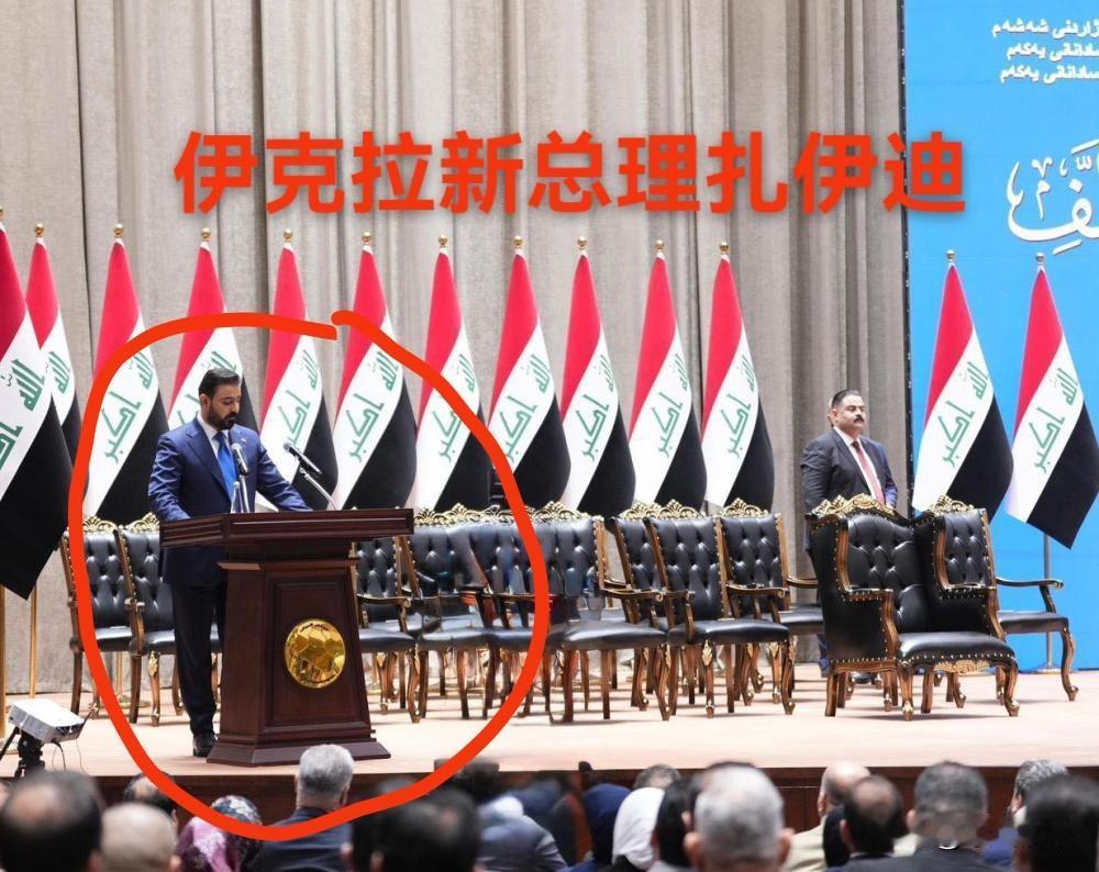伊拉克新总理扎伊迪（获什叶派联盟支持）新官上任三把火。上任一个多月时间，在伊